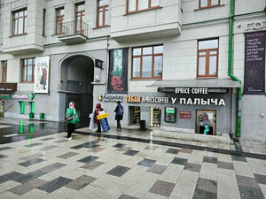 Заведение One Price Coffee на фото