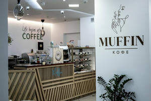 Заведение Muffin на фото