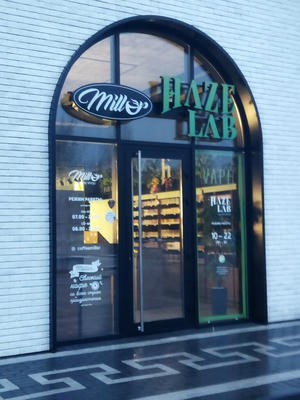 Заведение Millor на фото