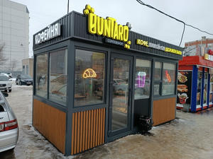 Заведение Buntaro на фото