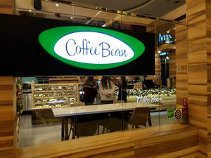 Заведение Coffee Bean на фото