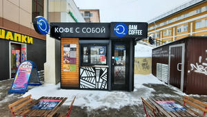 Заведение 8am Coffee на фото