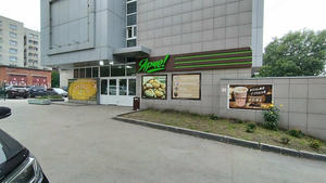 Заведение DeLuxe coffee на фото