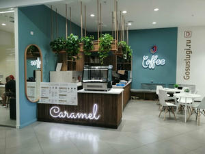 Заведение Caramel на фото