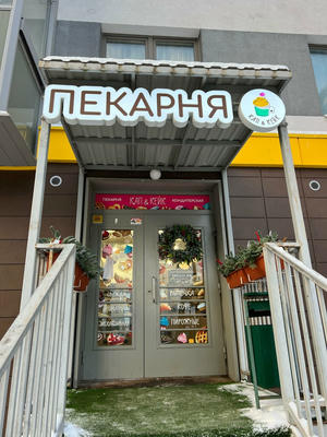 Заведение Кап&Кейк на фото