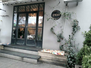 Заведение 1930 Coffee Company на фото