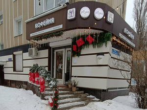 Заведение Penka на фото