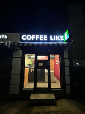 Заведение Coffee Like на фото