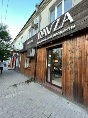 Заведение Ravza на фото