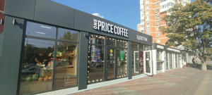 Заведение One Price Coffee на фото