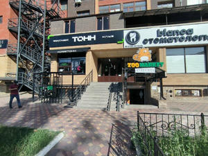 Заведение Кофе тонн на фото