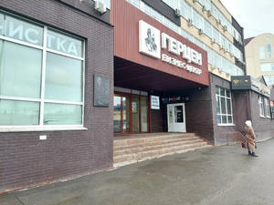 Заведение Кофе, бизнес и ничего личного на фото