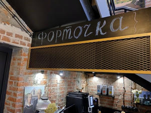 Заведение Форточка на фото