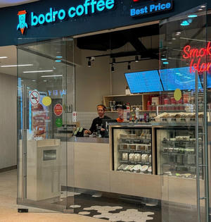 Заведение Bodro Coffee на фото