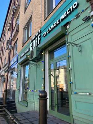 Заведение Coff на фото