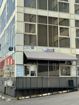 Заведение It's СоТ на фото