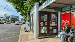 Заведение Дим кофе на фото