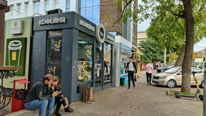 Заведение The Coffee shop на фото