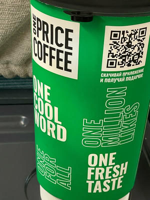Заведение One Price Coffee на фото