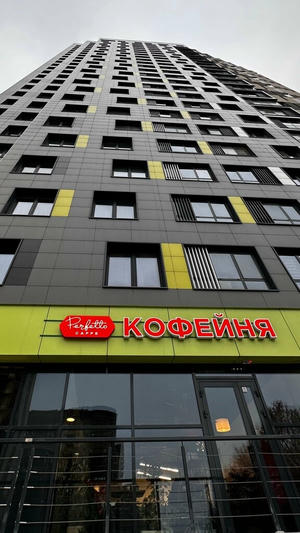 Заведение Perfetto Caffe на фото