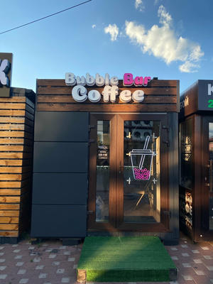 Заведение Bubble Bar Coffee на фото