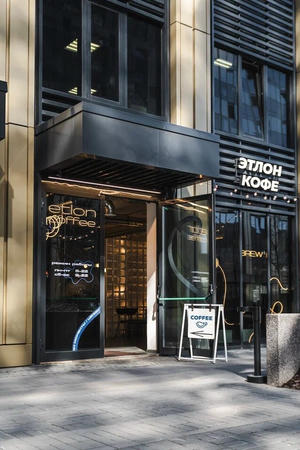 Заведение Etlon Coffee на фото