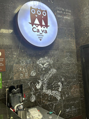 Заведение Ca_va на фото