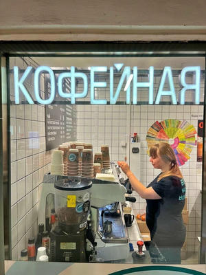 Заведение Кофейная Волна на фото