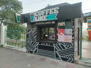 Заведение Coffee Like на фото