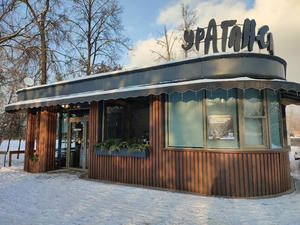 Заведение Ураган-сарай на фото