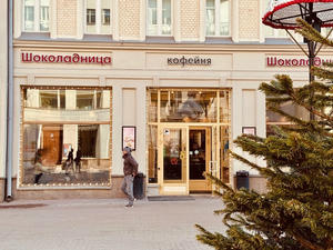 Заведение Шоколадница на фото