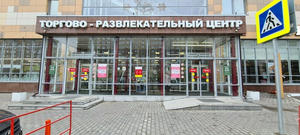 Заведение Real Bodrid на фото