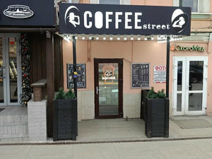 Заведение Coffee Street на фото