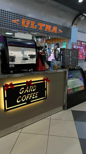 Заведение Gard Coffee на фото