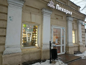 Заведение Coffee Like на фото