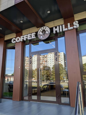 Заведение Coffee Hills на фото