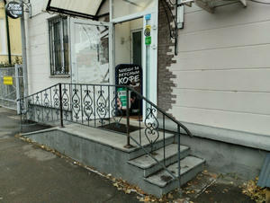 Заведение Coffee Like на фото