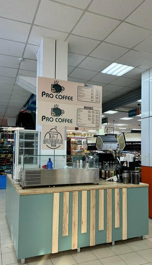 Заведение Pro Coffee на фото