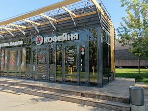 Заведение Дон Кофеон на фото