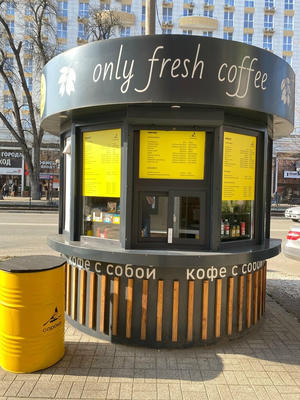 Заведение Сорока кофе на фото