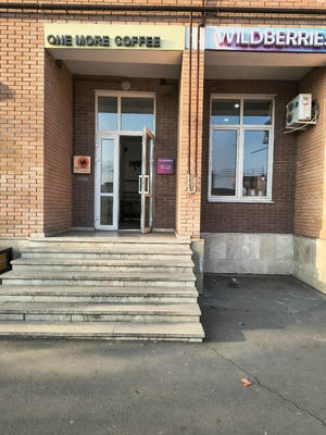 Заведение One more coffee на фото