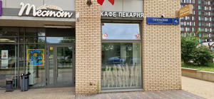 Заведение Тестот на фото