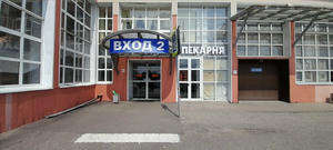 Заведение Кофемания на фото