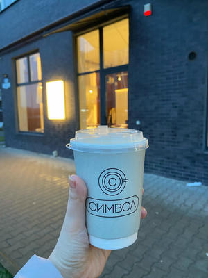 Заведение Символ на фото