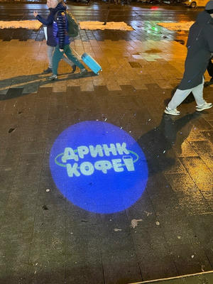 Заведение Дринк Кофе на фото