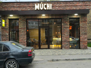 Заведение Muchi на фото