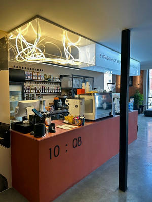 Заведение Кофе-бар 10: 08 на фото