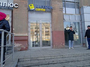 Заведение Kafedra coffee на фото