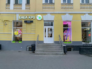 Заведение Бабл КРО на фото