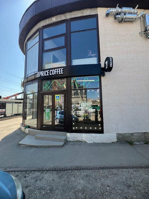 Заведение One Price Coffee на фото